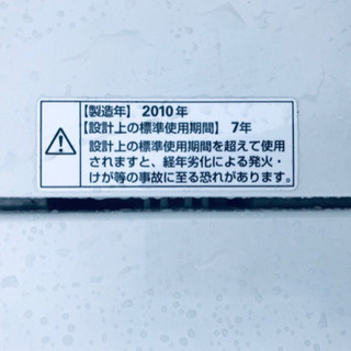 468番無印用品✨全自動電気洗濯機✨ASW-MJ45‼️ − 東京都