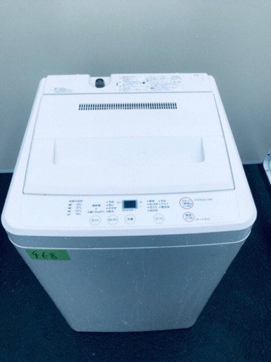 衝撃特価 468番無印用品✨全自動電気洗濯機✨ASW-MJ45‼️ 洗濯機