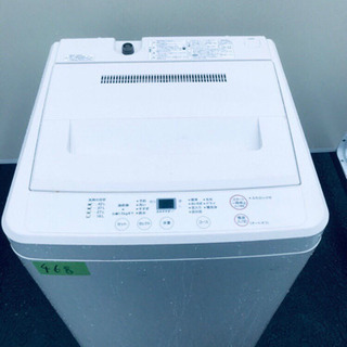 468番無印用品✨全自動電気洗濯機✨ASW-MJ45‼️の画像