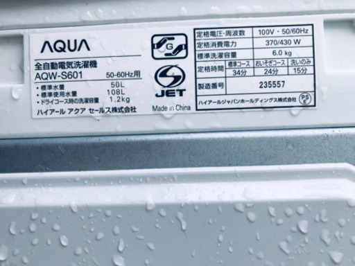 AC-470A⭐️ ✨在庫処分セール✨ AQUA 電気洗濯機⭐️