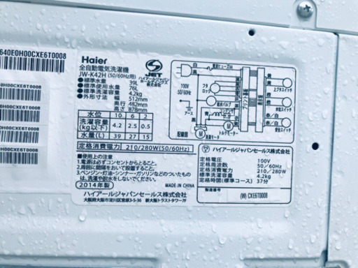 AC-471A⭐️ ✨在庫処分セール✨ハイアール電気洗濯機⭐️