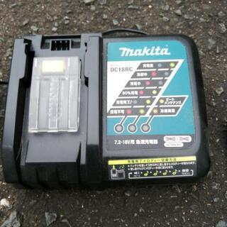 引渡決定】マキタ充電式草刈機