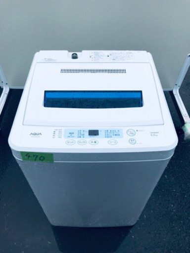 470番 AQUA✨全自動電気洗濯機✨AQW-S601‼️