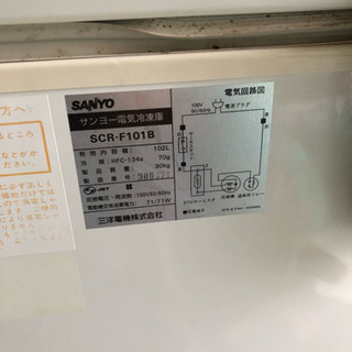 サンヨー電気冷凍庫 SCR-F101B ジャンク