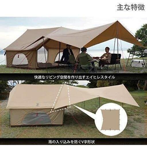 DOD エイテント エイヒレ