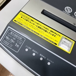 業務用電動シュレッダー アイリスオーヤマ 