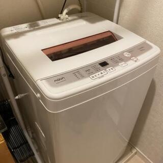 ハイアールAQUA 洗濯機 0円