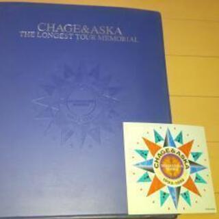 CHAGE&ASKA THE LONGEST TOUR MEMO...