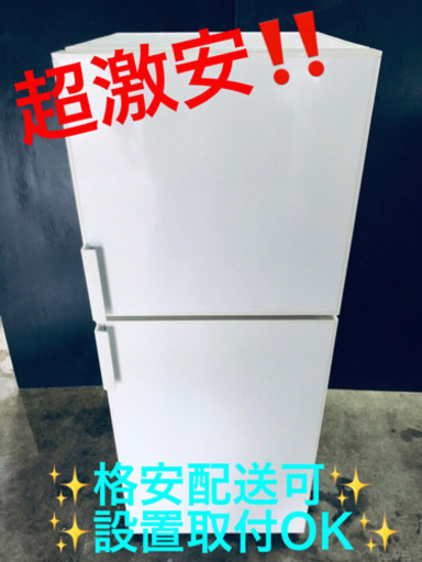 AC-476A⭐️無印良品ノンフロン電気冷蔵庫⭐️