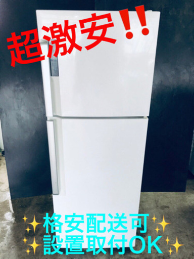 AC-478A⭐️ハイアール冷凍冷蔵庫⭐️