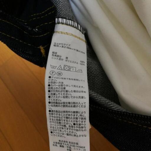 無印良品 Muji 体にフィットするソファ 本体 綿デニムカバーセット 65 65 43 とし 喜多方のソファ ビーズソファ の中古あげます 譲ります ジモティーで不用品の処分