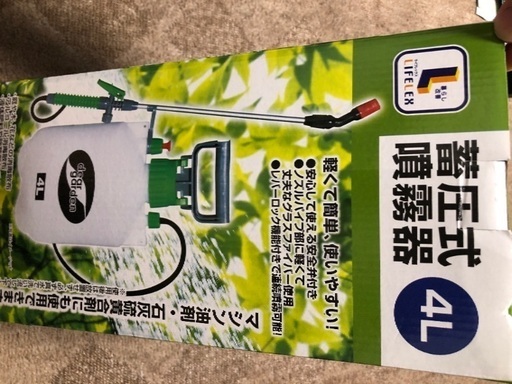 取りに来ていただける方限定