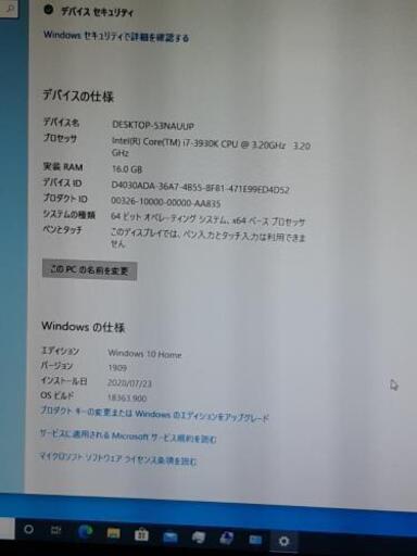 値下げ❕❕ ⭐ゲームPC・ i7・X79マザーボード・SSD搭載で起動早い⭐