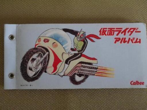 カルビー仮面ライダーカード1999 | www.jupitersp.com.br