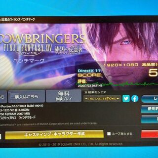 フォートナイトにも最適/ SSD搭載で高速起動/ PS4より高性能/ 格安