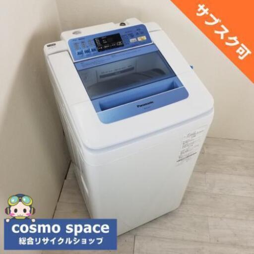 中古 7.0kg 送風乾燥機能付 全自動洗濯機 パナソニック エコナビ 世帯向け ファミリー 2014年～2015年製造 ブルー 6ヶ月保証付き【型番掲載商品】