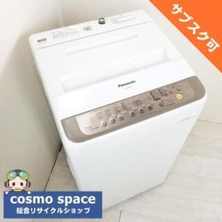 中古 高年式 7.0kg 全自動洗濯機 パナソニック NA-F7...