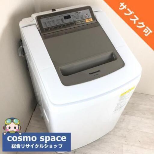 中古 タテ型洗濯乾燥機 パナソニック NA-FD80H3 洗濯8.0kg 乾燥4.5kg 泡洗浄 シャンパン 2017年製 まとめ洗い 完全乾燥 世帯向け 6ヶ月保証付き