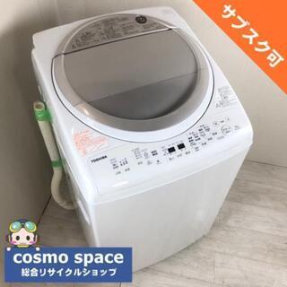 中古 高年式 洗濯機 乾燥付き 東芝 AW-9V5 2017年製...
