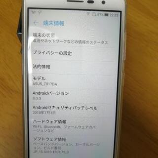 SIMフリー ZenFone3 3GB 32GB ZE520KL...