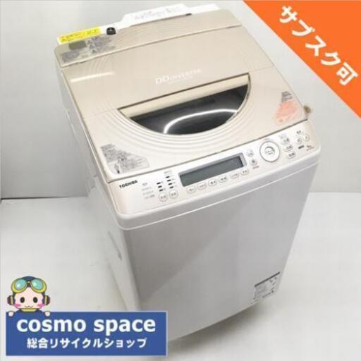 中古 近郊送料格安 東芝 9.0kg 縦型洗濯乾燥機 AW-9SV2M-N マジックドラム サテンゴールド 2015年製 低振動低騒音 世帯向け 6ヶ月保証付き