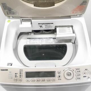 中古 近郊送料格安 東芝 9.0kg 縦型洗濯乾燥機 AW-9SV2M-N マジック