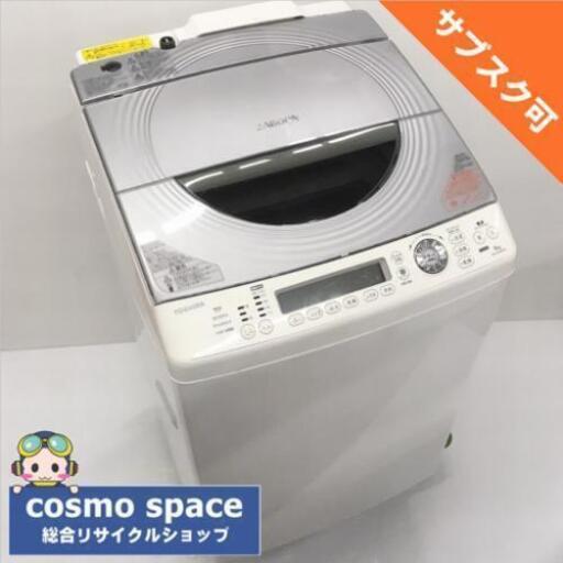 中古 近郊送料格安 洗濯9.0kg 乾燥5.0Kg 全自動洗濯乾燥機 東芝 ZABOON AW-90SVM 2014年製 自動お掃除搭載 ホワイトシルバー 6ヶ月保証付き