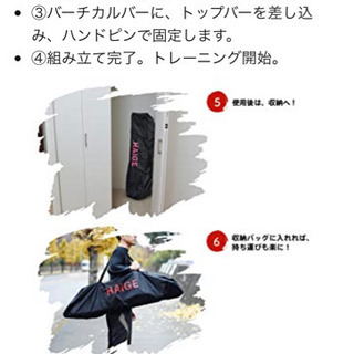 懸垂　チンニング　懸垂バー　アイアンバー