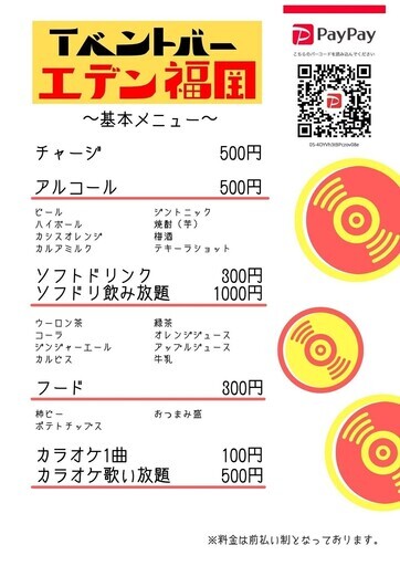 博多 怖い話や都市伝説を語るバー第2回 開催 雑餉隈 ねこっちゃ 雑餉隈のその他のイベント参加者募集 無料掲載の掲示板 ジモティー