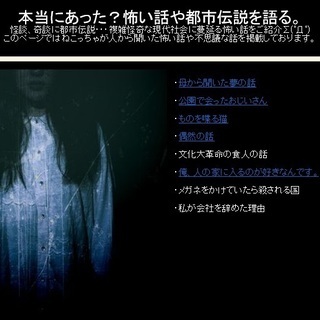博多 怖い話や都市伝説を語るバー第2回 開催 雑餉隈 ねこっちゃ 雑餉隈のその他のイベント参加者募集 無料掲載の掲示板 ジモティー 博多 怖い話や都市伝説を語るバー第2回 開催 雑餉隈 ねこっちゃ 雑餉隈のその他のイベント参加者募集 無料掲載の掲示板 ジモティー
