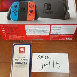 【延長保証あり】任天堂 Nintendo Switch2 マリオカートセット Amazon.co.jp: Nintendo Switch 2(日本語・国内専用) マリオカート