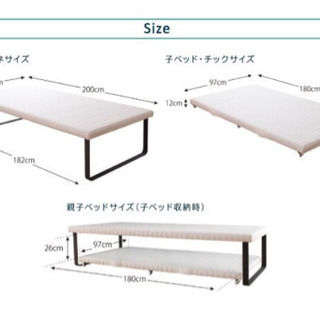 今月末処分予定◎中古美品◎下段ベッドフレームのみBene&Chic親子 