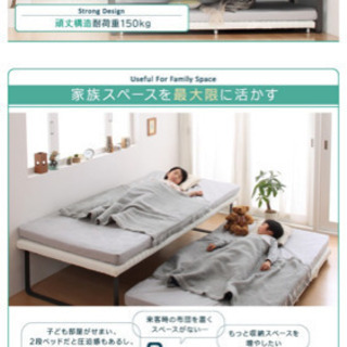 今月末処分予定◎中古美品◎下段ベッドフレームのみBene&Chic親子 
