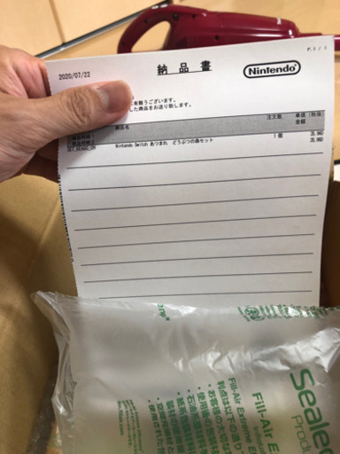 ニンテンドースイッチあつまれどうぶつの森セット