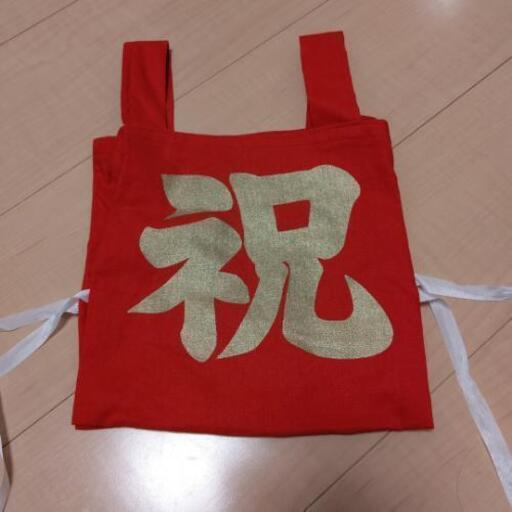 一歳一升餅背負い袋 かちゃん 三ヶ日のその他の中古あげます 譲ります ジモティーで不用品の処分 一歳一升餅背負い袋 かちゃん 三ヶ日のその他の中古あげます 譲ります ジモティーで不用品の処分