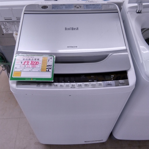 ★101 HITACHI 全自動洗濯機9.0kg 2015年製【リサイクルマート宇宿店】