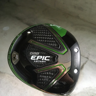 エピック　ドライバー　