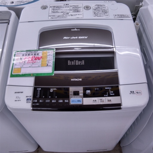 ★102 HITACHI 全自動洗濯機10kg 2014年【リサイクルマート宇宿店】※商談中
