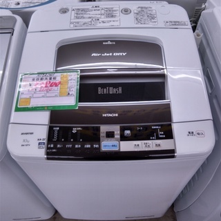 ★102 HITACHI 全自動洗濯機10kg 2014年【リサ...