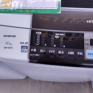 ☆102 HITACHI 全自動洗濯機10kg 2014年【リサイクルマート宇宿店】※商談