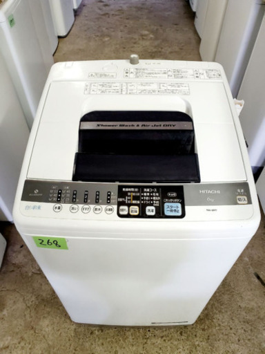 ①268番 HITACHI✨日立全自動電気洗濯機✨NW-6MY 形‼️