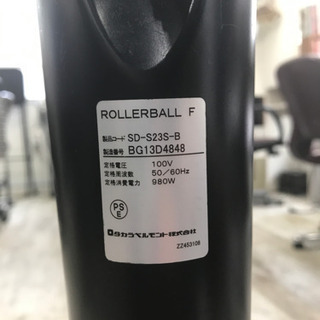 タカラベルモントローラーボール