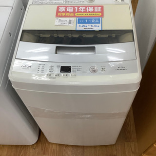 ジモティー割引で最大15％OFF⭐️】2025年製 JW-U55MK ハイアール 洗濯機