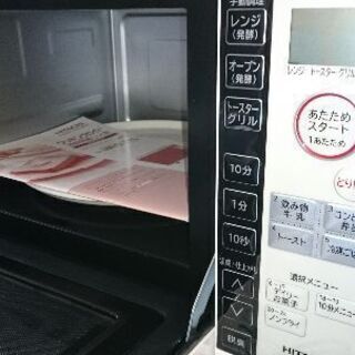 只今、商談中！！7月お買い得セット第三弾①！！シャープSJ-C14B-W 　2ドア冷凍冷蔵庫　137L つけかえどっちもドア 2017年製・パナソニック NA-F50B10　5.0Kg 全自動洗濯機　2017年製・HITACHI （日立）MRO-TT5 オーブンレンジ  2019年製 ・ニトリ　SN-3228　電子ケトル　2017年製 4点セット！！ 只今、商談中！！7月お買い得セット第三弾①！！シャープSJ-C14B-W 2