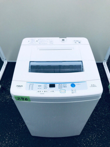 ①276番 AQUA✨全自動電気洗濯機✨AQW-S60E‼️