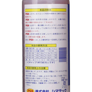 シマテック Psb 1000ml 1本 新品 未開封 わたがし 金町のその他の中古あげます 譲ります ジモティーで不用品の処分 シマテック Psb 1000ml 1本 新品 未開封 わたがし 金町のその他の中古あげます 譲ります ジモティーで不用品の処分