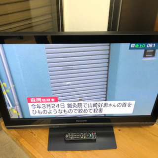 テレビ　ビエラ　パナソニック　TH-42PZ80-K  42型 ...