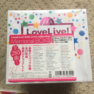 ラブライブ Solo live collection3