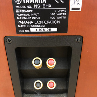 スピーカー ヤマハ NS-8HX ホームシアター スピーカーシステム 【公式