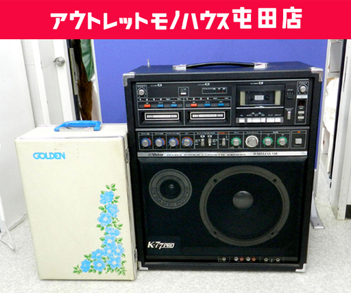 ▻昭和レトロ ビクター 8トラ カラオケ機器 8トラカセット集 マイク